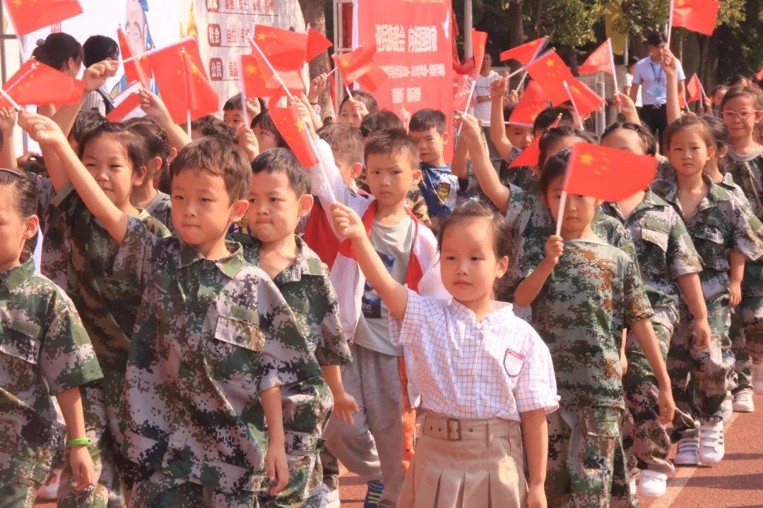 “迎民族盛会 向祖国致敬”——西斯达城市森林学校小学部2019-2020学年第一学期开学典礼隆重举行