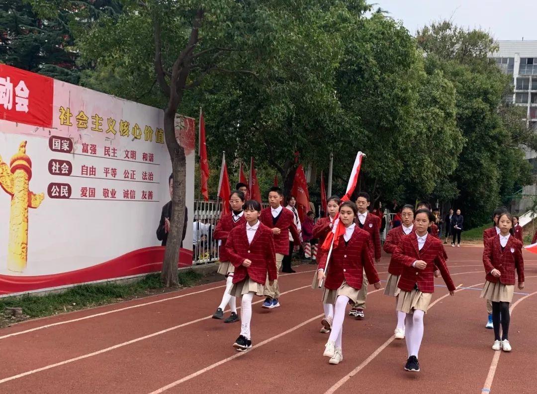 家校携手同行，亲子共同成长——西斯达城市森林学校小学部亲子趣味运动会