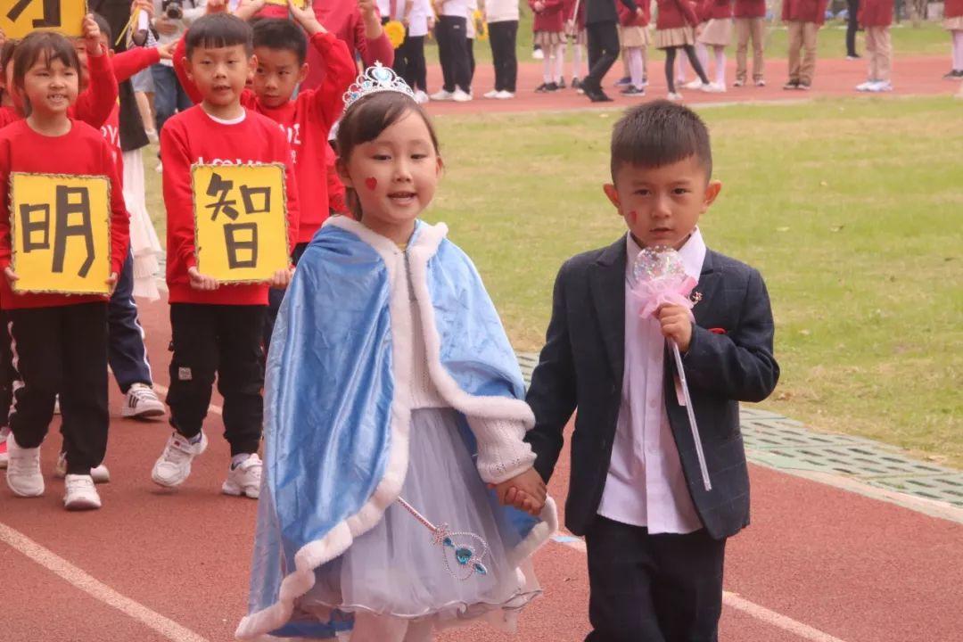 家校携手同行，亲子共同成长——西斯达城市森林学校小学部亲子趣味运动会