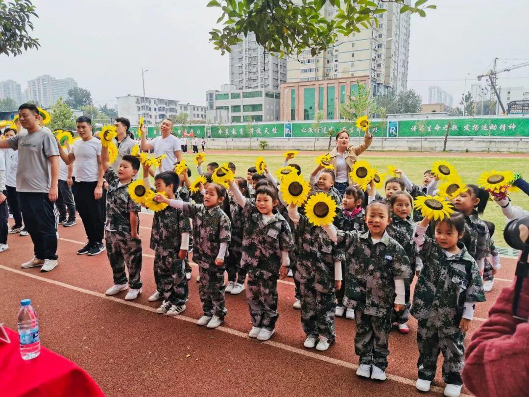 家校携手同行，亲子共同成长——西斯达城市森林学校小学部亲子趣味运动会