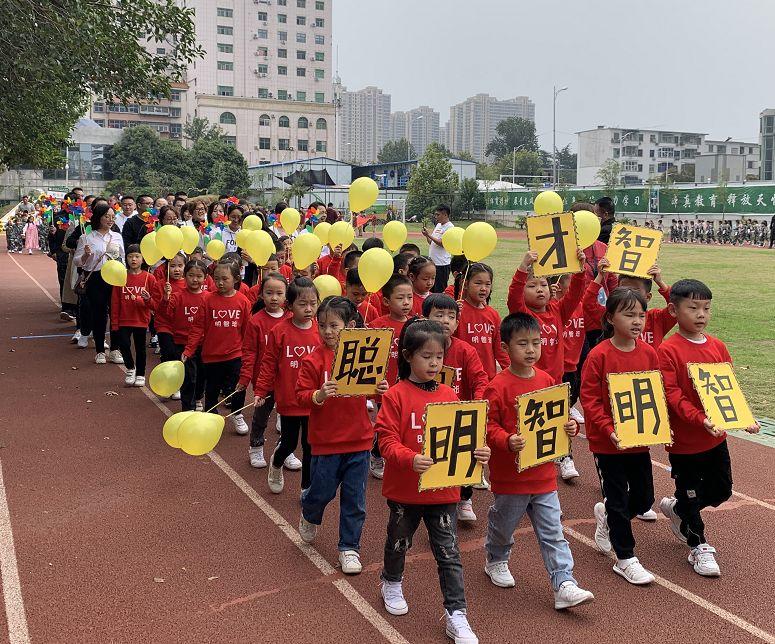 家校携手同行，亲子共同成长——西斯达城市森林学校小学部亲子趣味运动会