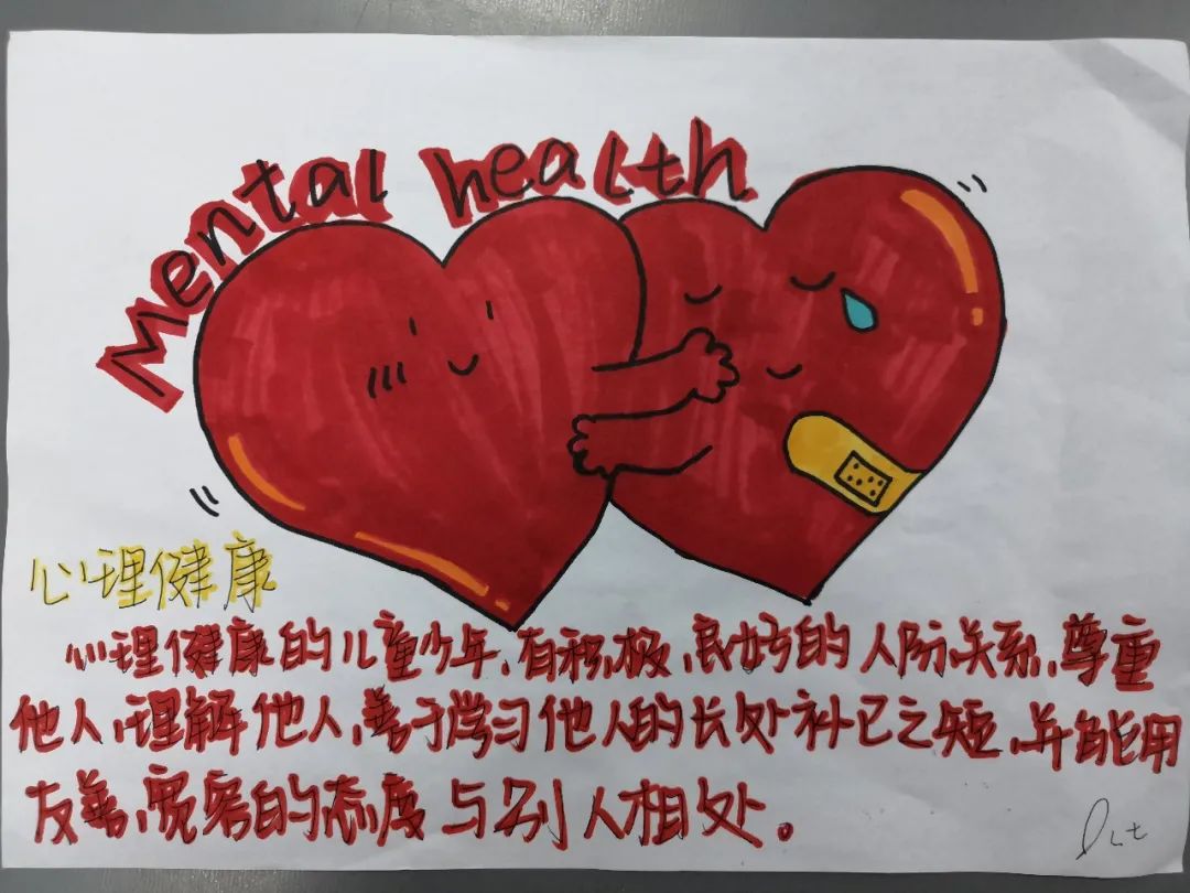 培育阳光心理 护航健康成长丨郑州西斯达城市森林学校举办心理健康教育宣传月系列活动